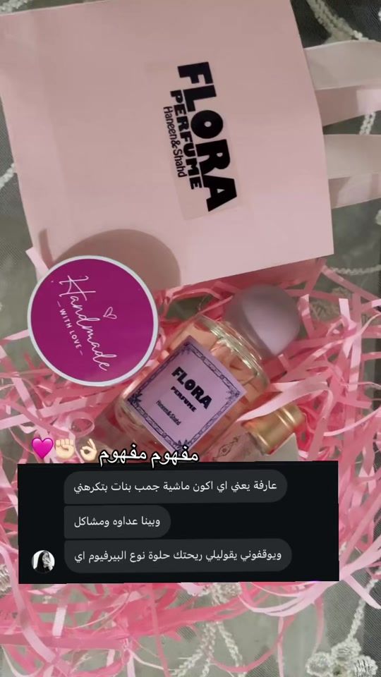 TikTok video thumbnail by flora_2026.2