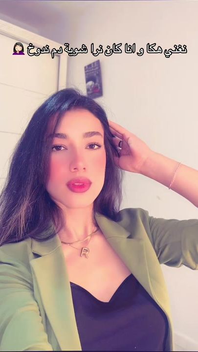 TikTok video thumbnail by raniakrimii