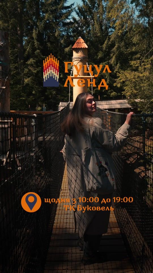 TikTok video thumbnail by hutsul_land_bukovel