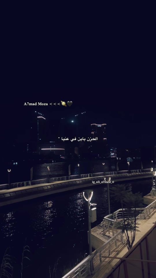 TikTok video thumbnail by ali_a7med_0