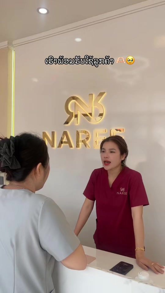 TikTok video thumbnail by naree.beauty