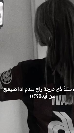 TikTok video thumbnail by _te164