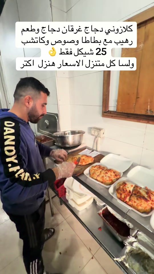 TikTok video thumbnail by hot.dog.2022