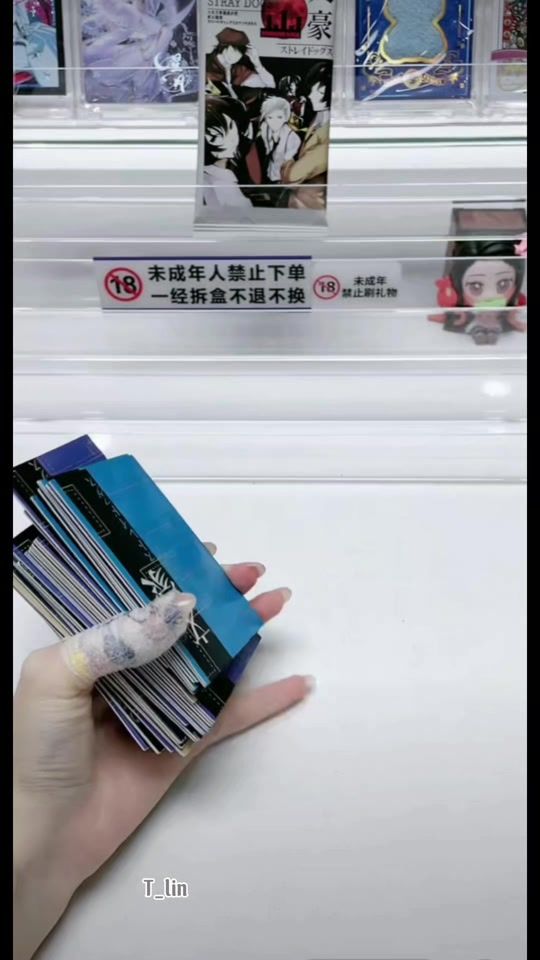 TikTok video thumbnail by t_lin520