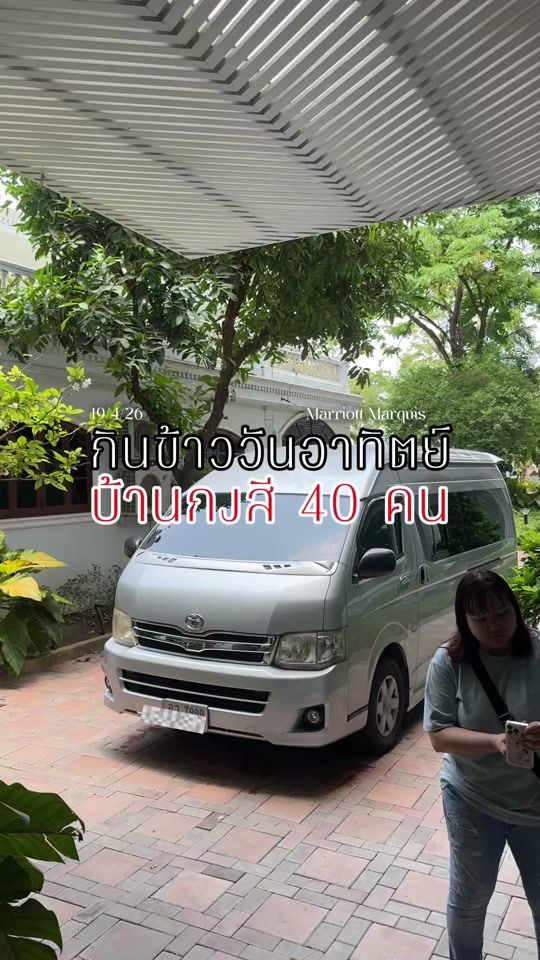 TikTok video thumbnail by jabhandsomeboy