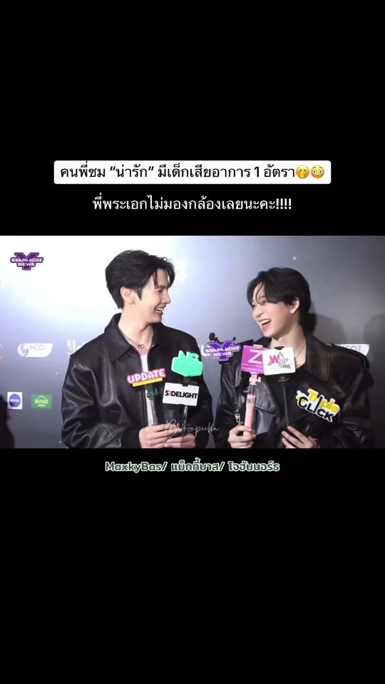 TikTok video thumbnail by babybasjtr