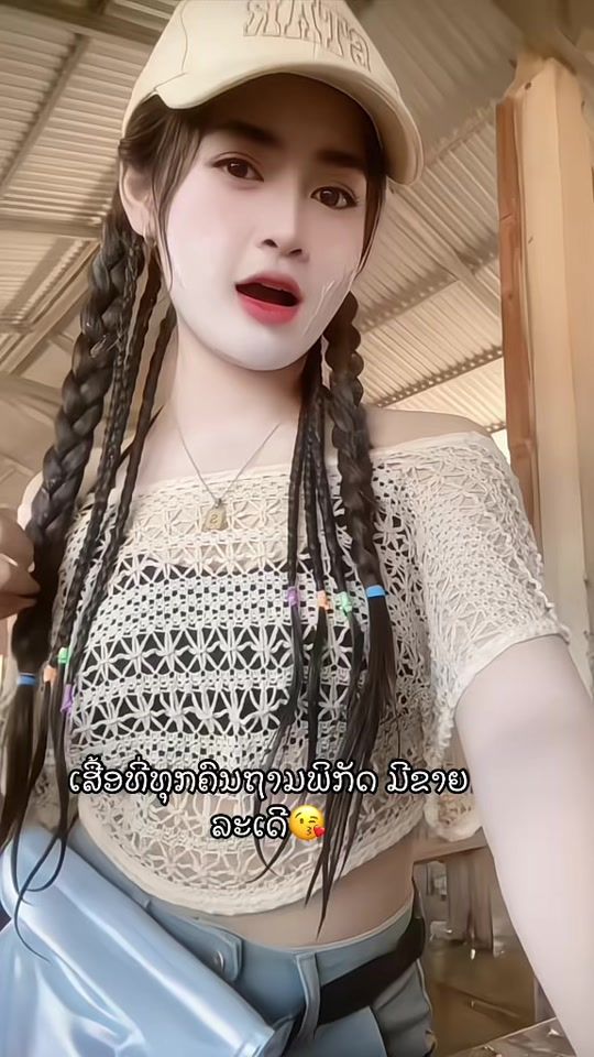 TikTok video thumbnail by souk.san23