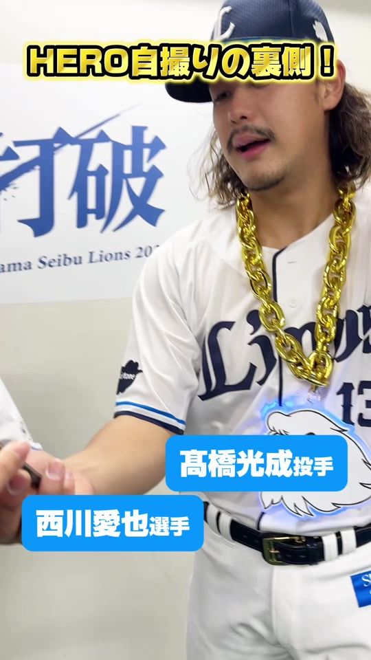TikTok video thumbnail by lions.official_