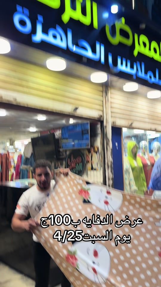 TikTok video thumbnail by essamalturki