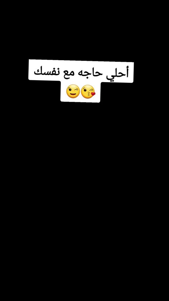 TikTok video thumbnail by tarek_tiktok.com