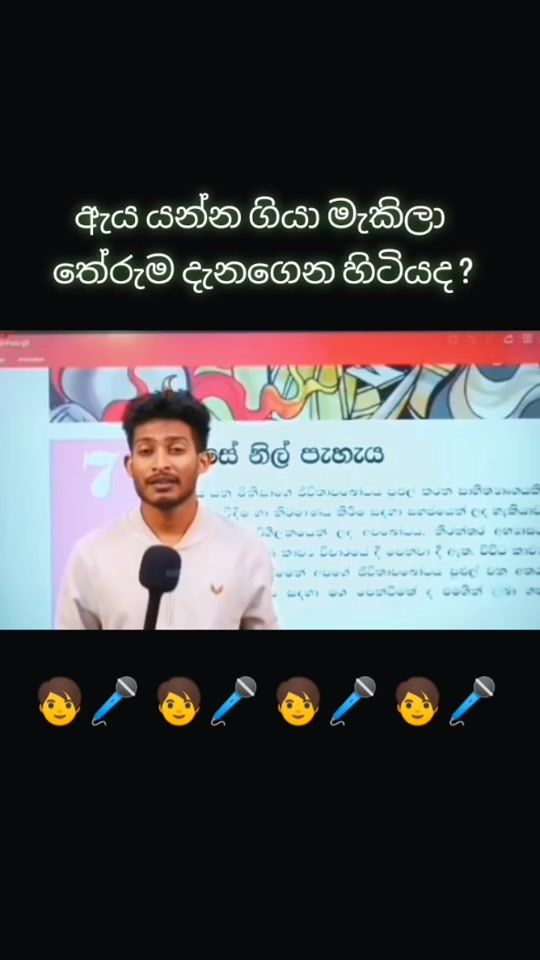 TikTok video thumbnail by user..nuwan