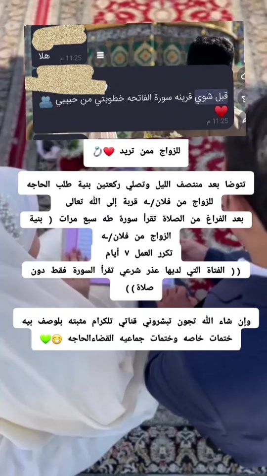 TikTok video thumbnail by 313_hurry