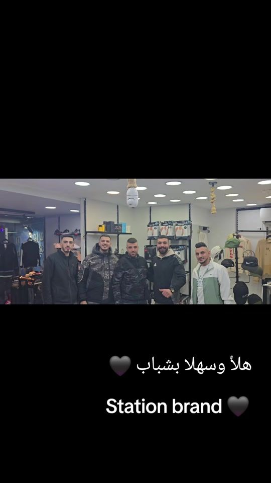TikTok video thumbnail by station.brand