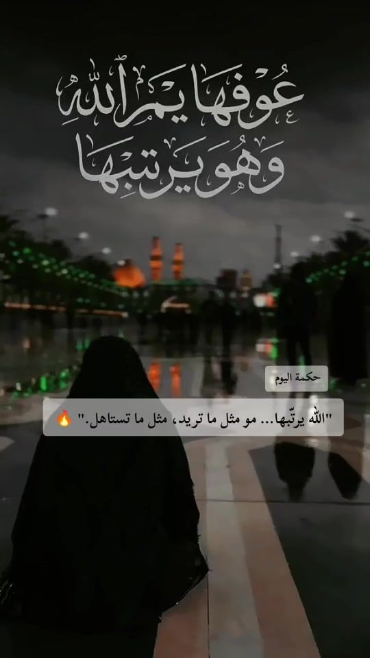 TikTok video thumbnail by nw70