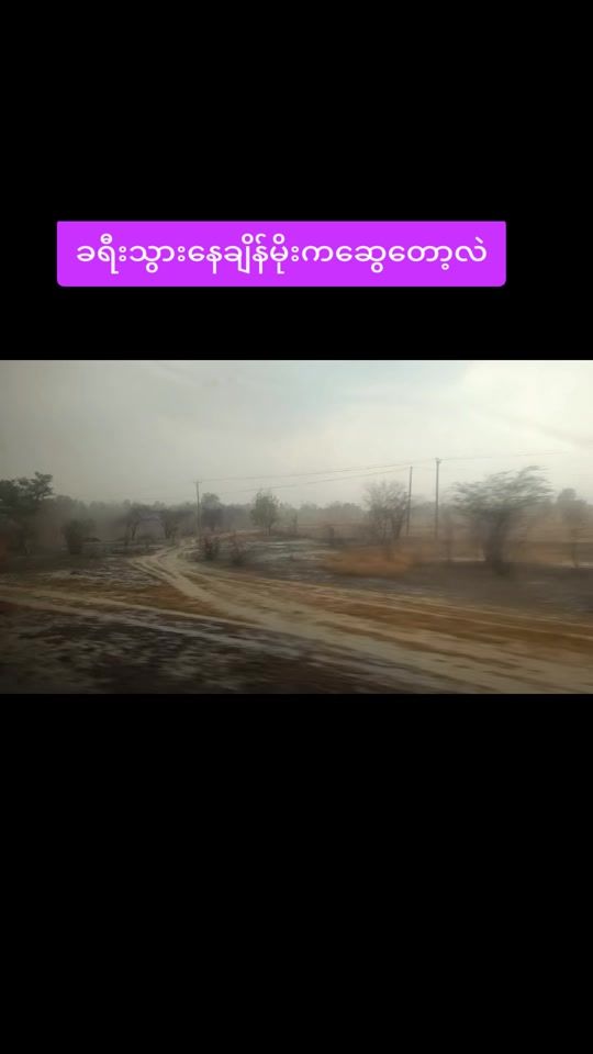 TikTok video thumbnail by tiktokmyanmar.com1