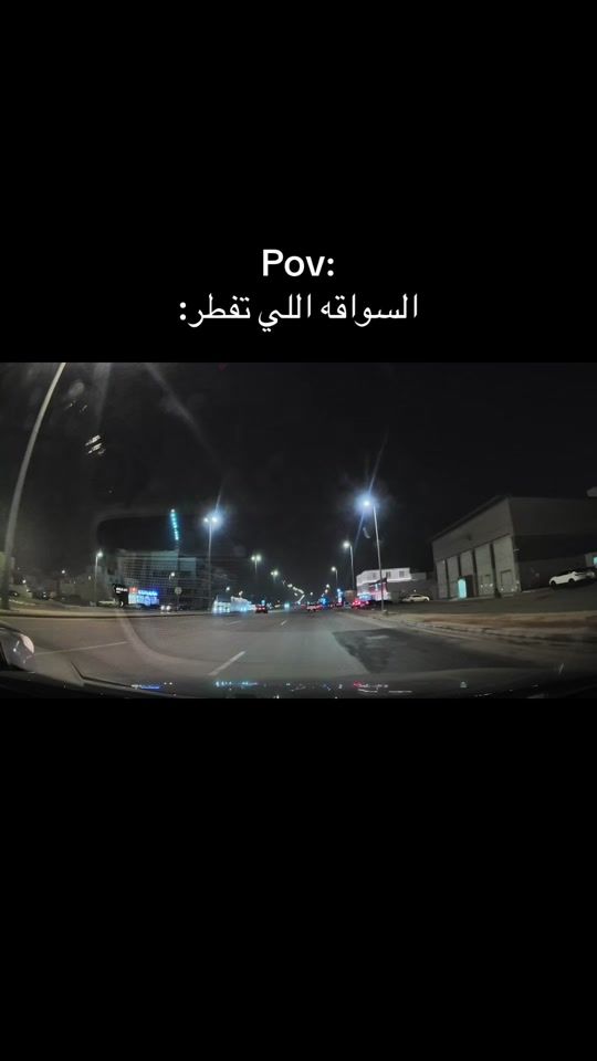 TikTok video thumbnail by munerah_176