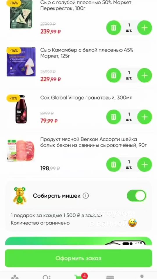 TikTok video thumbnail by lyamyr_