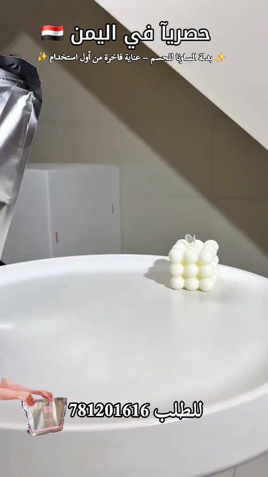 TikTok video thumbnail by sarmed.11
