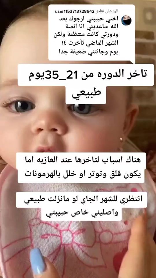 TikTok video thumbnail by dr.besana