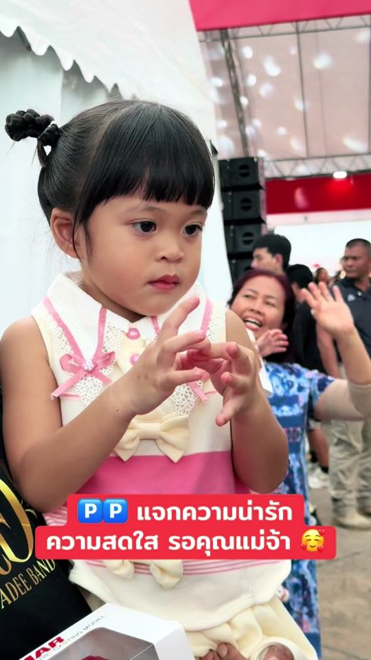 TikTok video thumbnail by kigeelun