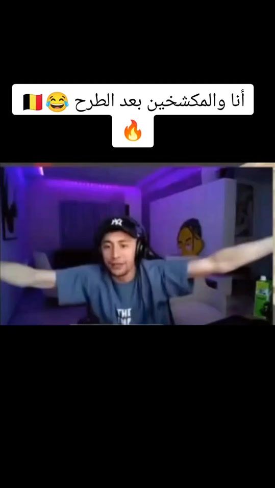 TikTok video thumbnail by abirfa1919
