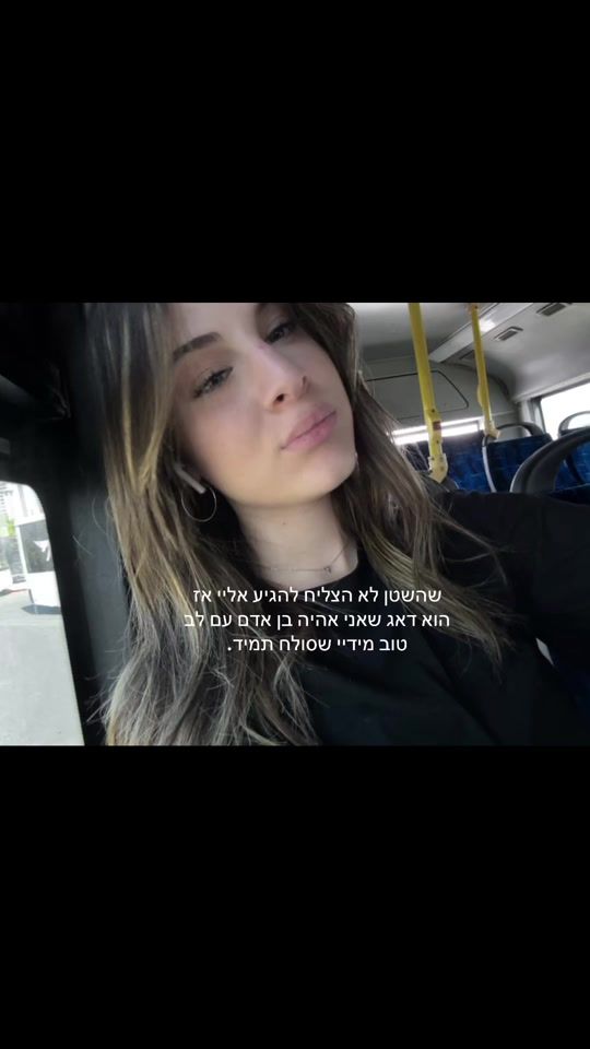 TikTok video thumbnail by yahav369