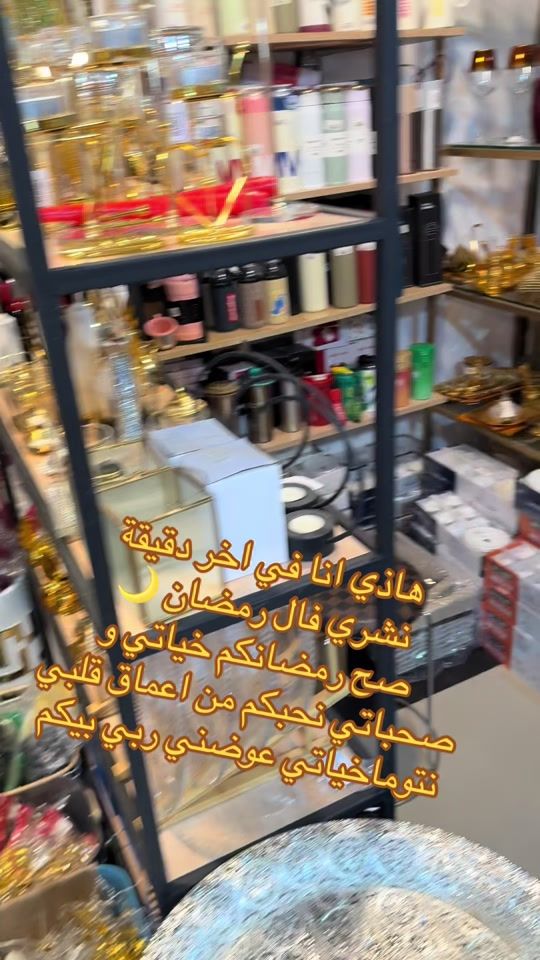 TikTok video thumbnail by fatimazoura3