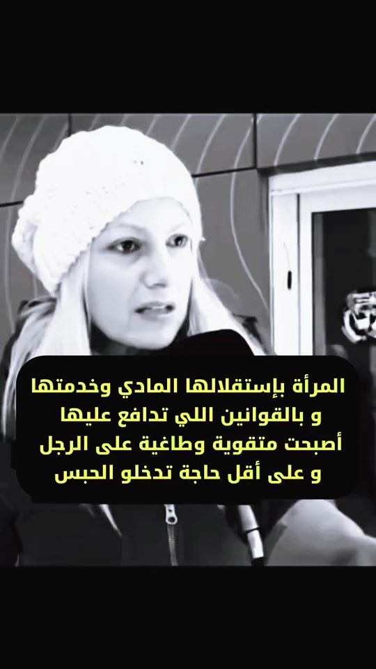 TikTok video thumbnail by oussema_live