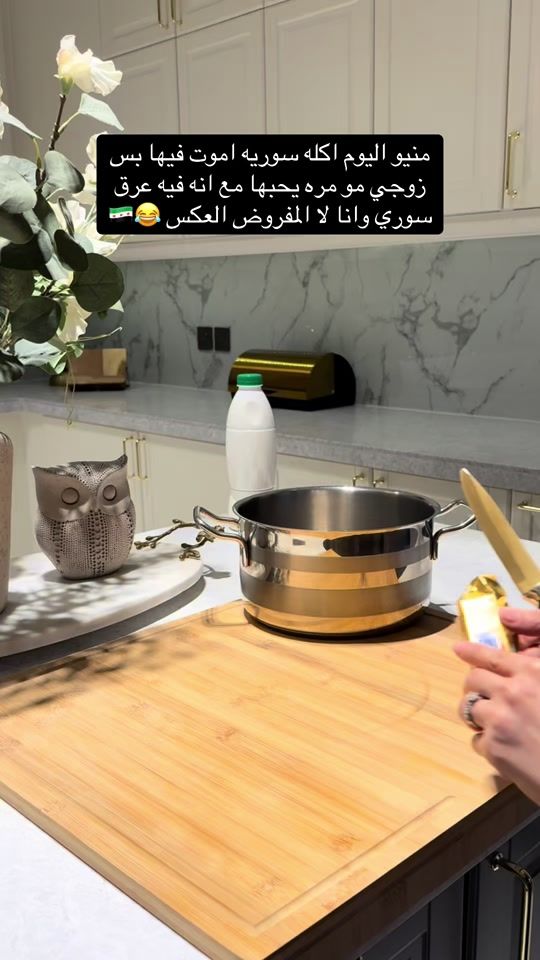 TikTok video thumbnail by raghad11041