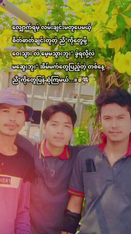 TikTok video thumbnail by myothu552005
