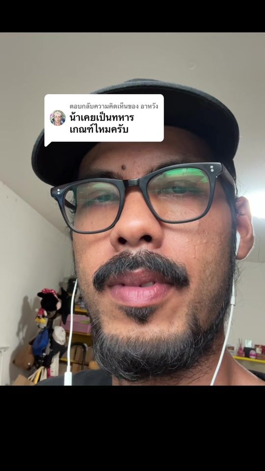 TikTok video thumbnail by rude_boyd