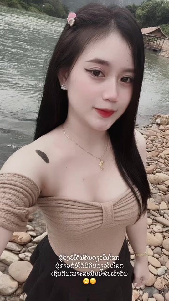 TikTok video thumbnail by pany_peena1