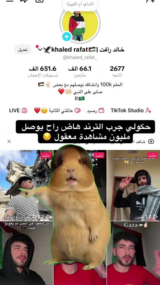 TikTok video thumbnail by khaled_rafat_