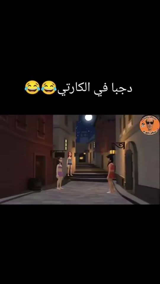 TikTok video thumbnail by gafs76