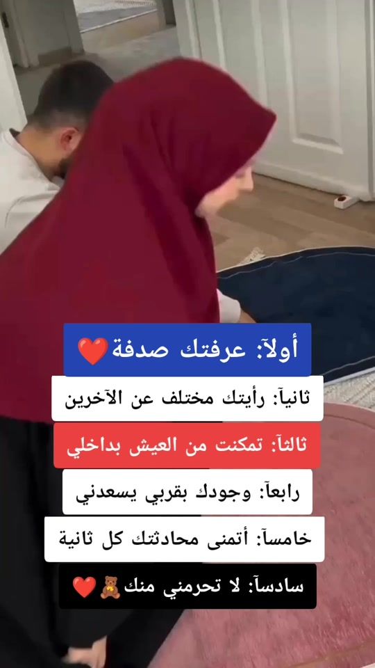 TikTok video thumbnail by a__nas9