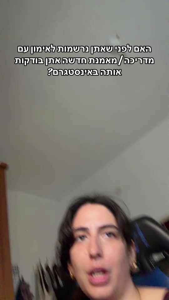 TikTok video thumbnail by mor_yanai