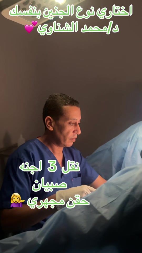 TikTok video thumbnail by .the.prof