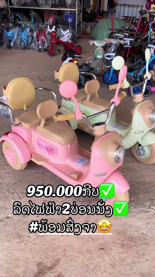 TikTok video thumbnail by fb_lenmyan