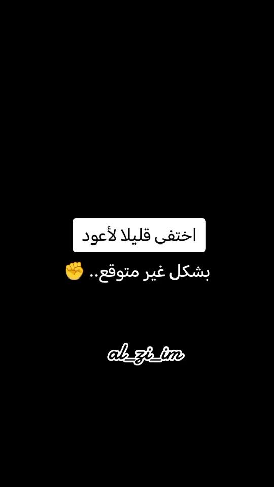 TikTok video thumbnail by al_za_im06