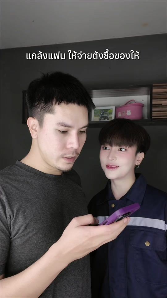 TikTok video thumbnail by tueytoei_