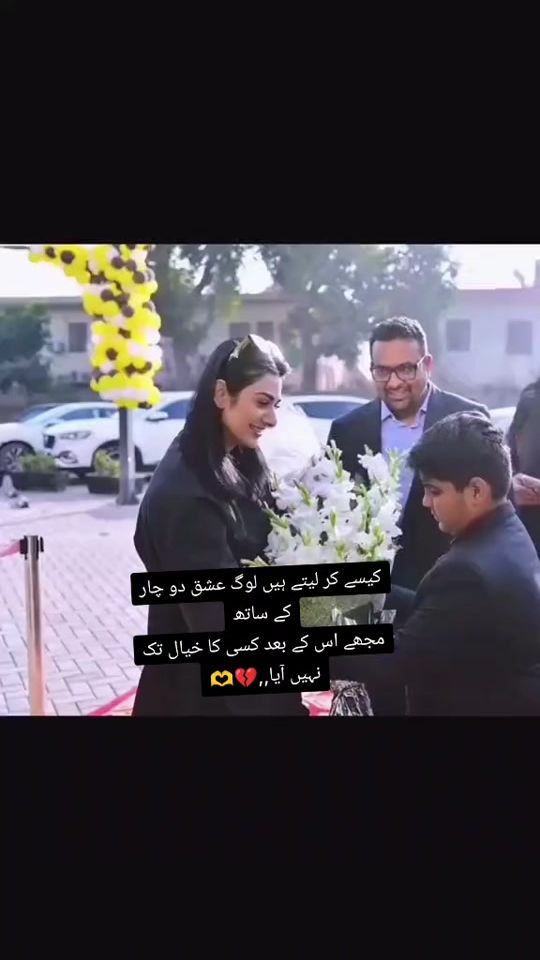 TikTok video thumbnail by sanachudhary786