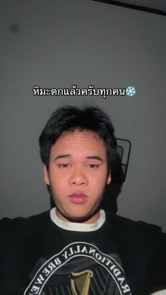 TikTok video thumbnail by chatdanai_777