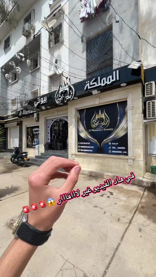 TikTok video thumbnail by el__mamlka