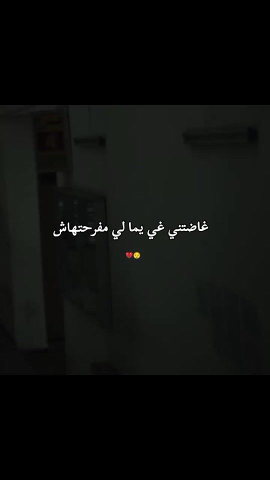 TikTok video thumbnail by sedik_7