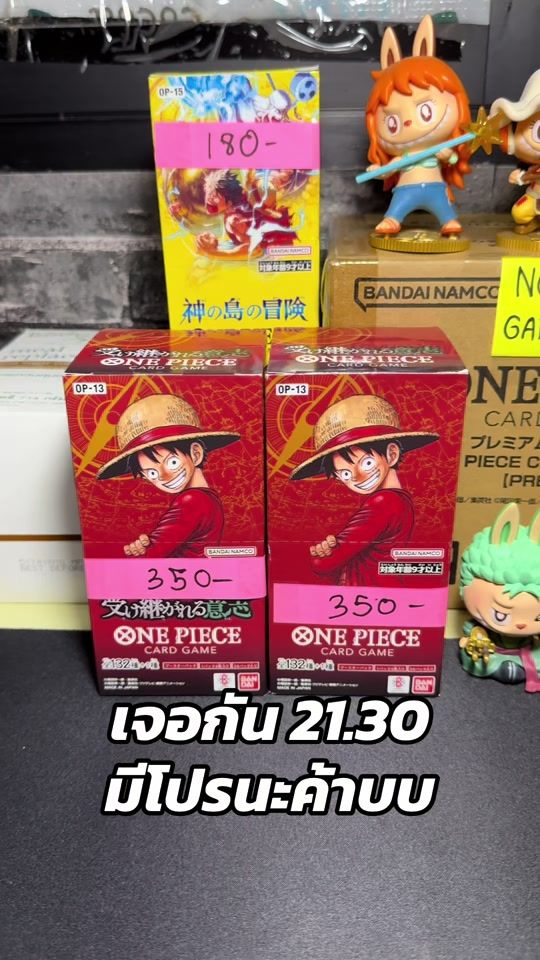 TikTok video thumbnail by bbosss999