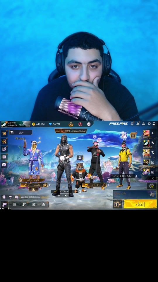 TikTok video thumbnail by l7or__ff
