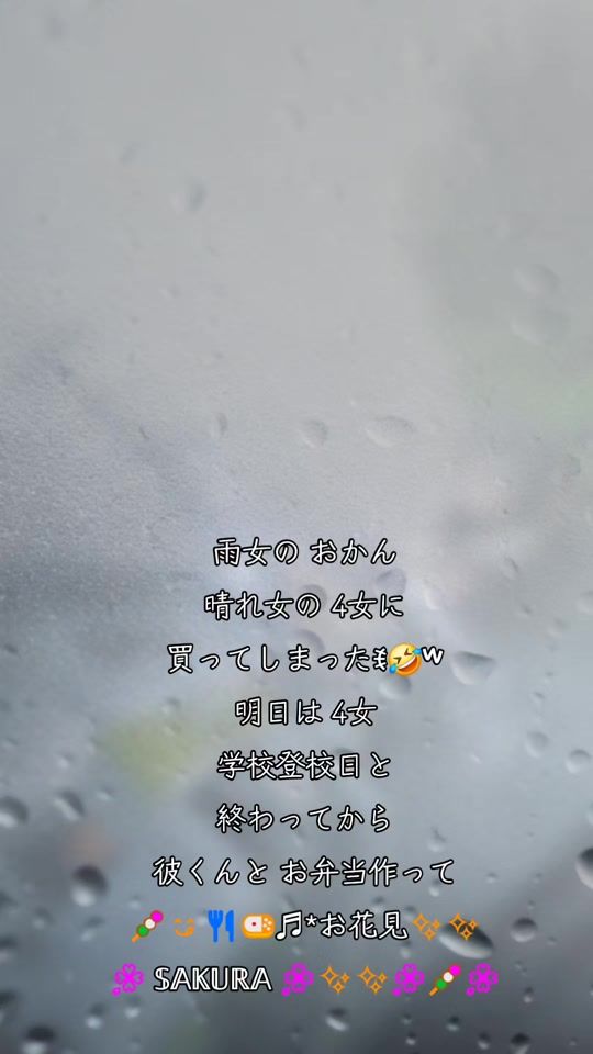 TikTok video thumbnail by sasuke_rensecond