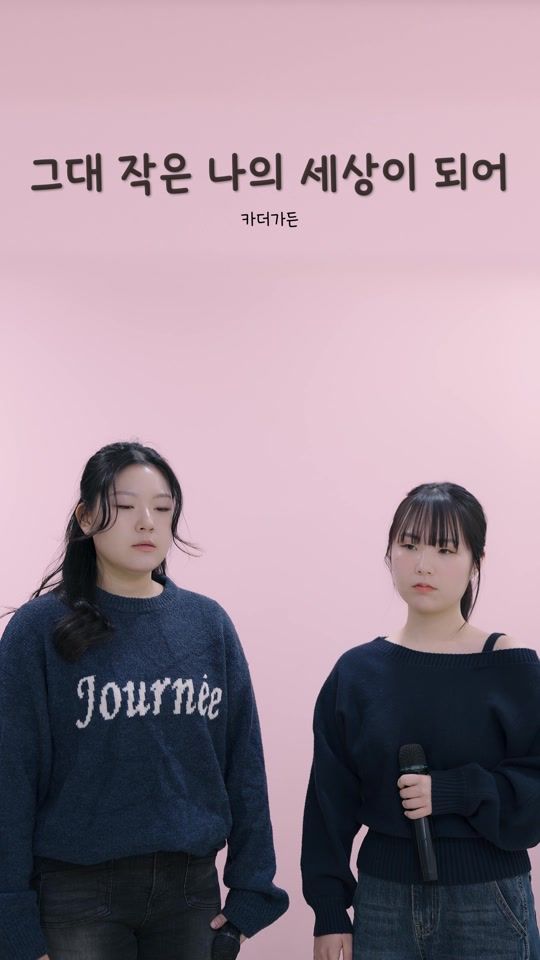 TikTok video thumbnail by official_shes