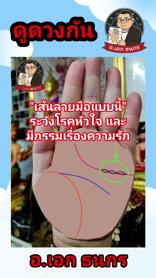 TikTok video thumbnail by pu108tk