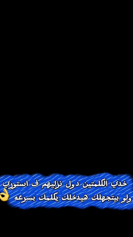 TikTok video thumbnail by eslam.sengary1